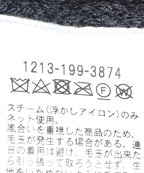 H BEAUTY&YOUTH UNITED ARROWS（エイチビューティーアンドユース