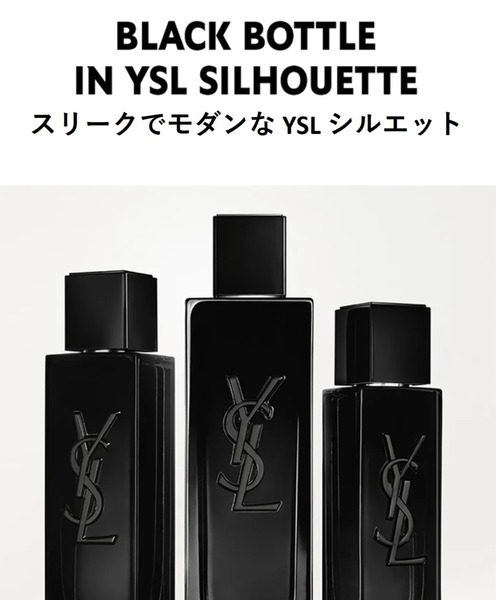 限定トラベルサイズ】MYSLF オーデパルファム 10mL（香水）｜Yves