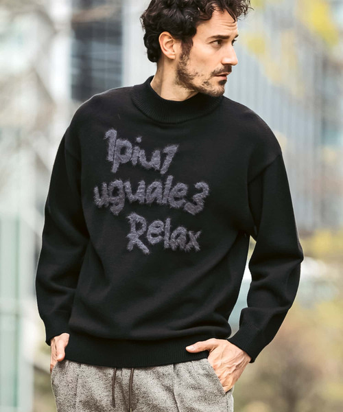 1PIU1UGUALE3 RELAX （ウノピゥウノウグァーレトレ リラックス）の