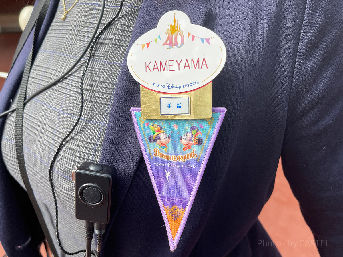 ディズニーキャストのネームタグとドリームガーランド| キャステル