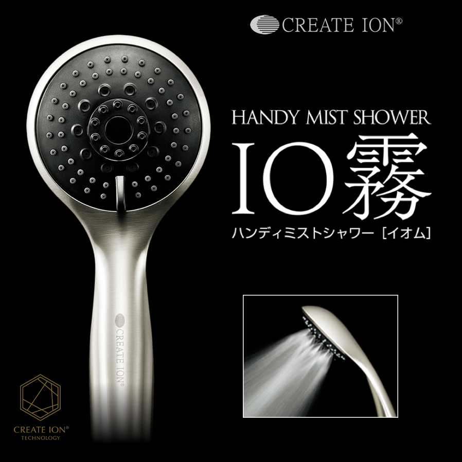 ミストシャワーヘッド【IO霧(イオム)・イオ霧】CREATEs（クレイツ
