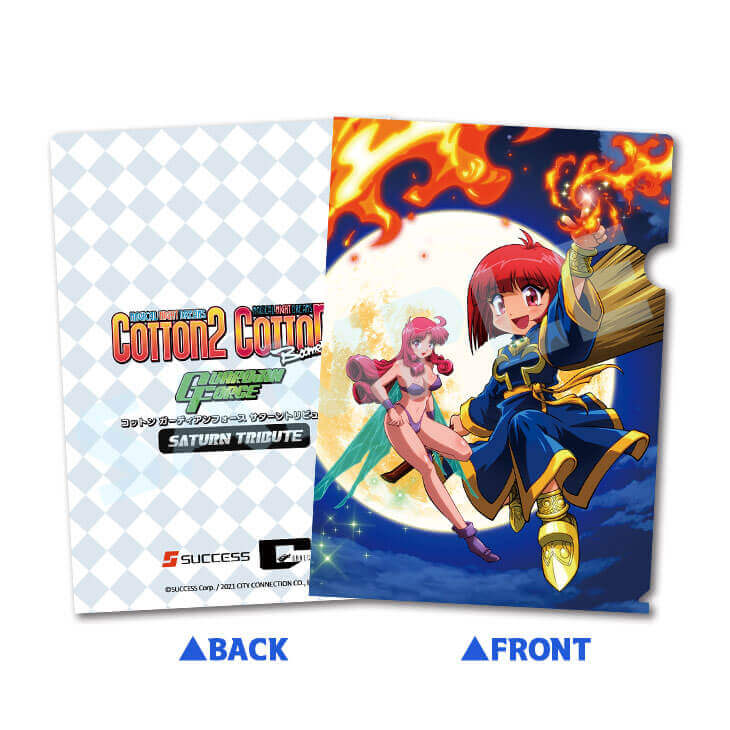 コットン ガーディアンフォース サターントリビュート 公式サイト