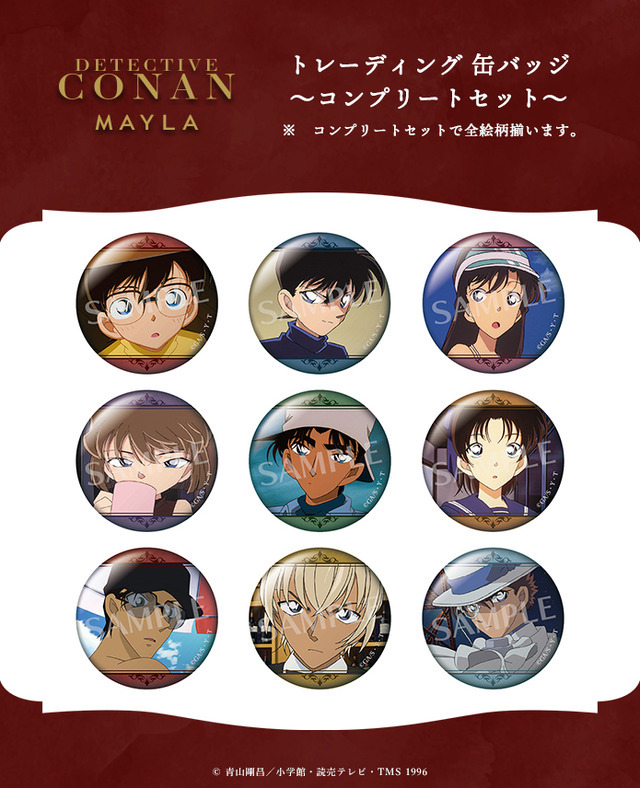 名探偵コナン」赤井秀一、安室透、怪盗キッドたちをエレガントに