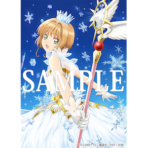 カードキャプターさくら クリアカード編」5/9にBlu-ray＆DVD発売決定