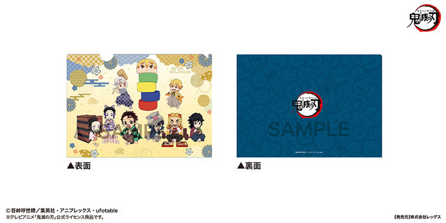 鬼滅の刃」煉獄杏寿郎、宇髄天元らufotable描き下ろしのデザイン