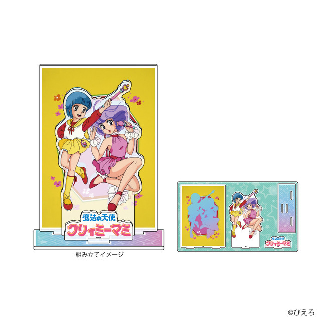 魔法の天使クリィミーマミ」公式イラストとレトロな80's Candy Art