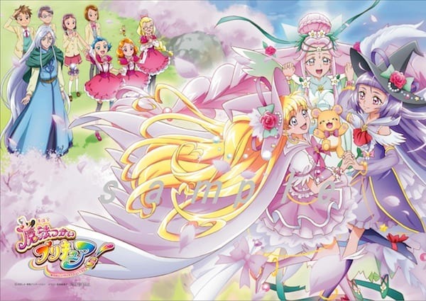 魔法つかいプリキュア！』Blu-ray&DVD描き下ろしジャケット&各種特典