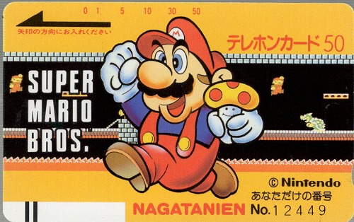 BEEP ゲームグッズ通販 / 【中古グッズ】テレホンカード｜スーパー