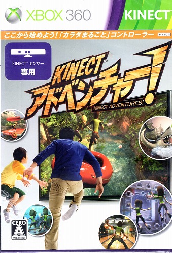 BEEP ゲームグッズ通販 / 【中古ソフト】XBOX360｜Kinect