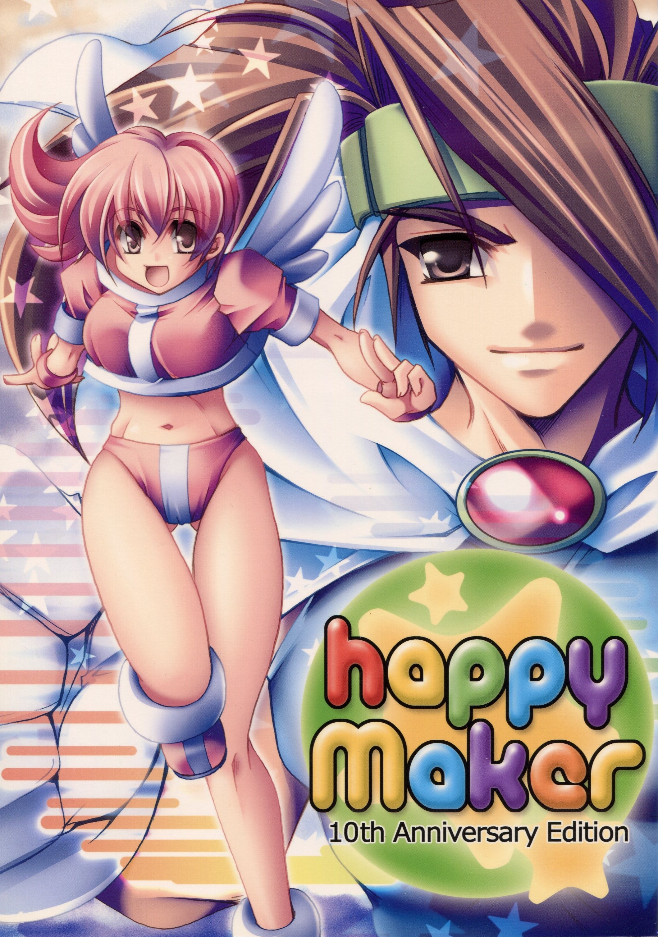 BEEP ゲームグッズ通販 / HAPPY MAKER（アストラスーパースターズ10