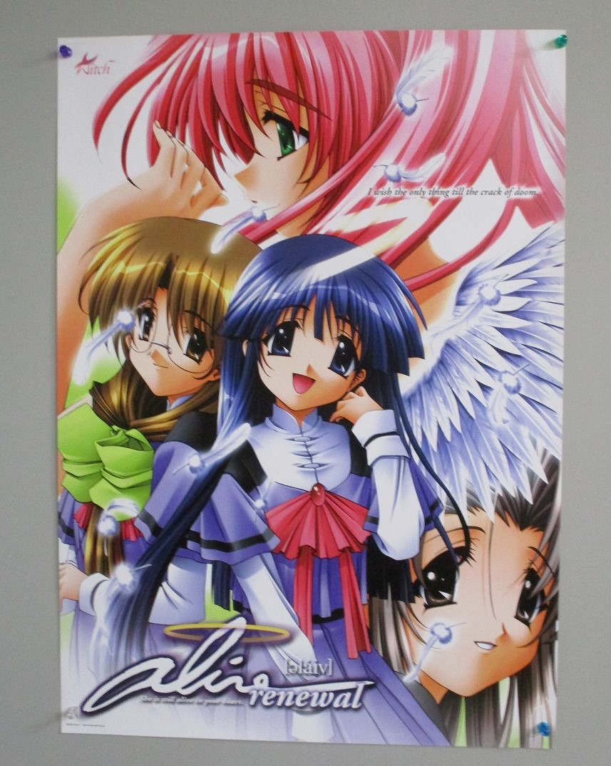 BEEP ゲームグッズ通販 / 【中古ポスター】Alive Renewal/水素 ～1/2の