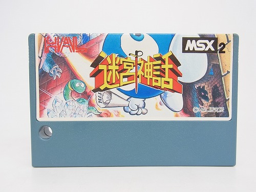 BEEP ゲームグッズ通販 / 【中古ソフト】MSX│迷宮神話