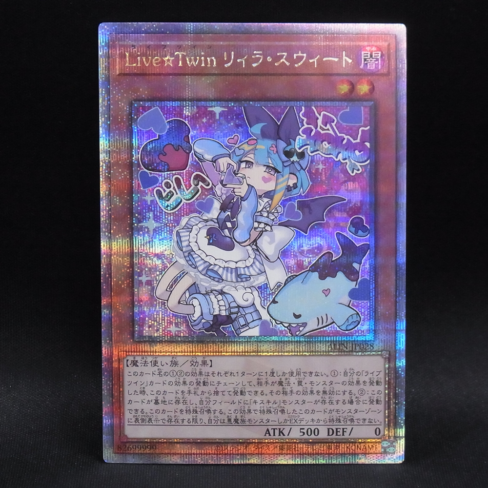 BEEP ゲームグッズ通販 / ◇【中古YGO】遊戯王OCG | 25thシークレット