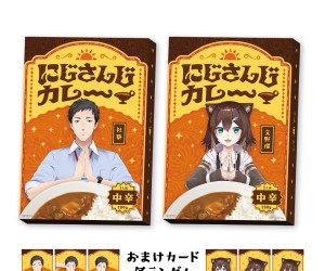 ホロライブ」星街すいせい×「牛角」コラボイベント『すいちゃんと焼肉