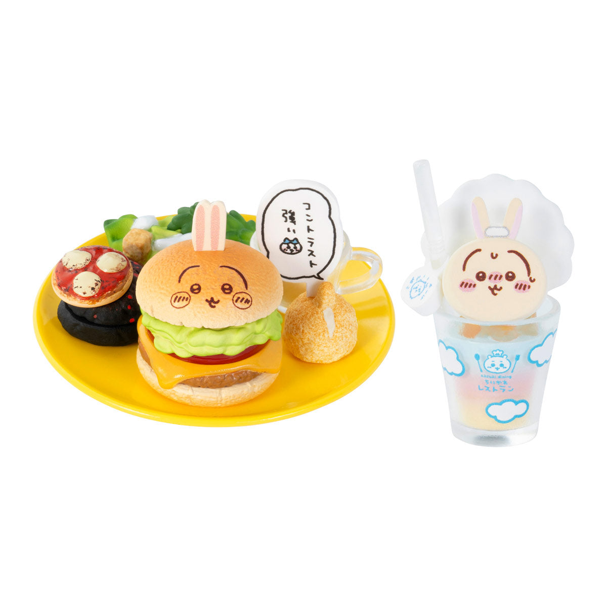 ちいかわ ちいかわレストラン ミニフィギュアコレクション（全8種