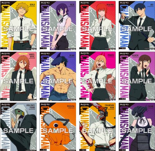 劇場版『チェンソーマン レゼ篇』クリアカードコレクションガム【2025