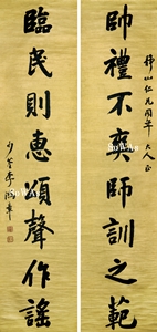 李鴻章の書作品の買取と鑑定・査定、オークション出品について | 中国