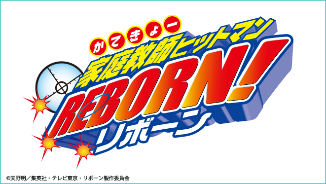 ジャンプフェスタ2018 中外鉱業出展情報｜中外鉱業株式会社 | Chugaionline