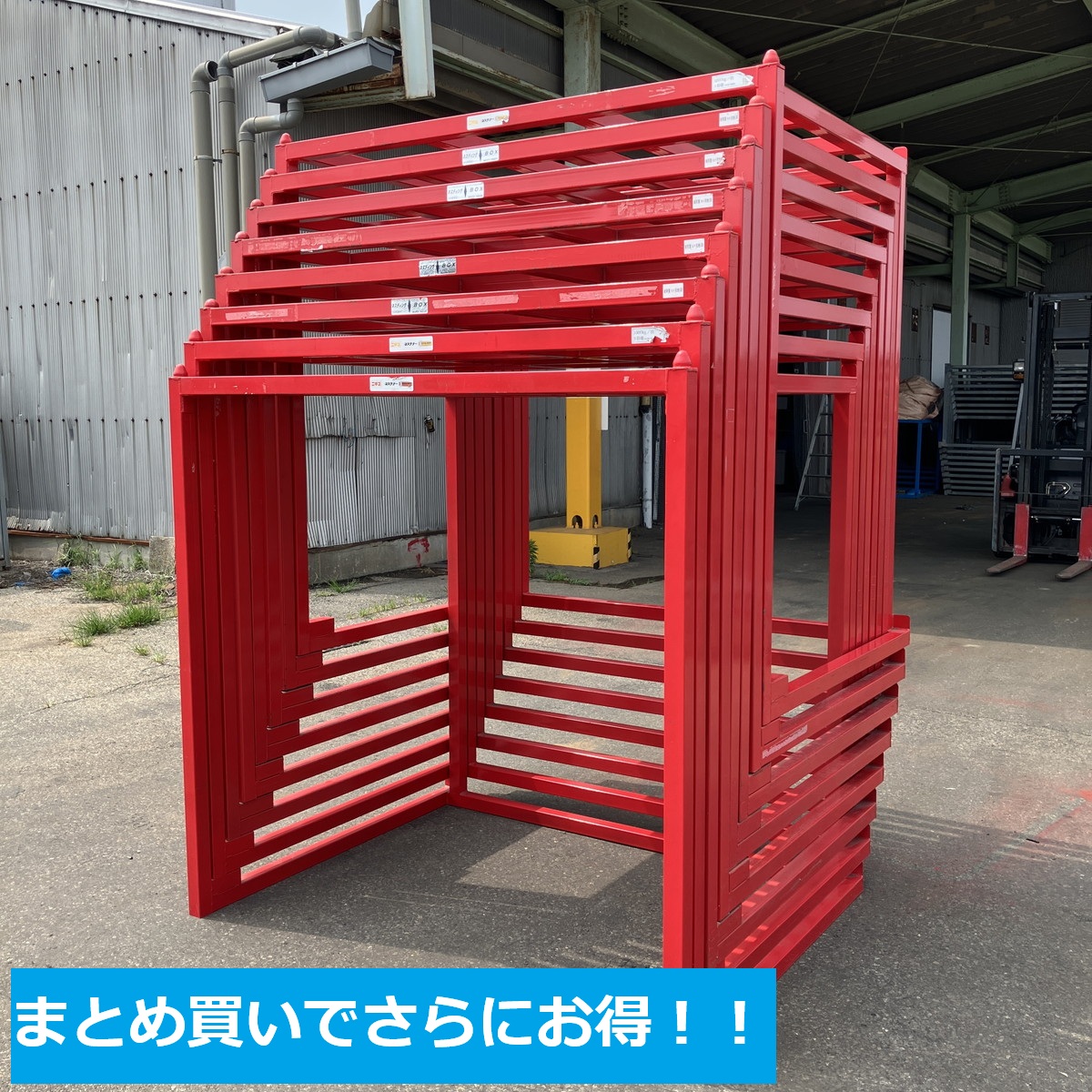 OS3NE-250723-001 | ネスティングラック | 中古でマテハン - 物流機器