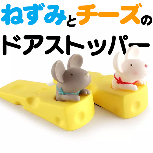 有限会社コンビニエンス商事|名古屋市のよろず商社！ノベルティ・販促