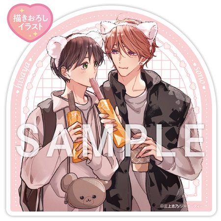 三上志乃先生「#ピットスポルムの2人にリクエストキャンペーン」記念