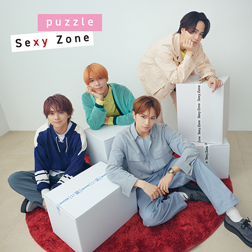 puzzle [通常盤][CD MAXI] - Sexy Zone - UNIVERSAL MUSIC JAPAN
