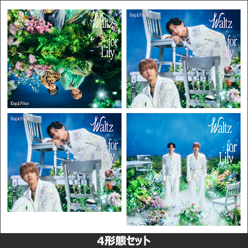 Waltz for Lily [初回限定盤A][CD MAXI][+Blu-ray] - King & Prince