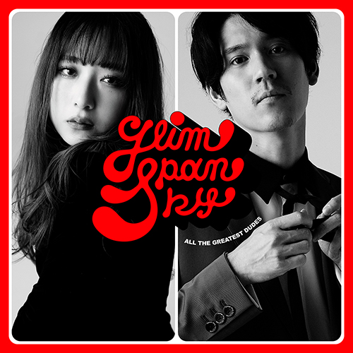 All the Greatest Dudes [通常盤][CD] - GLIM SPANKY - UNIVERSAL