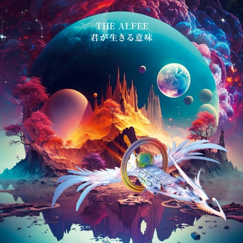 君が生きる意味 [初回限定盤C][CD] - THE ALFEE - UNIVERSAL MUSIC JAPAN