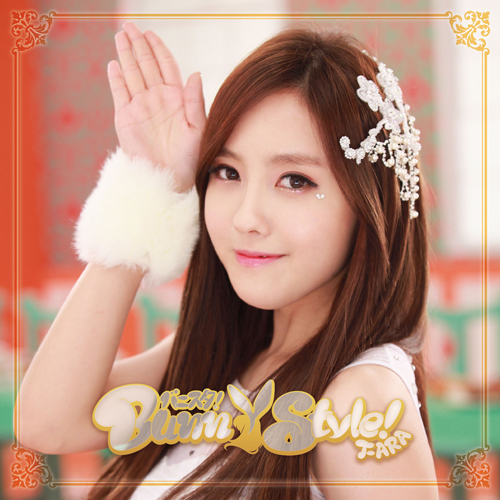 バニスタ! [通常盤 I C/Wヒョミン][CDシングル] - T-ARA - UNIVERSAL