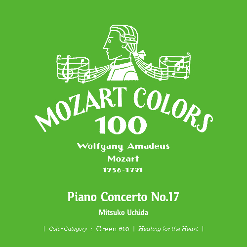 モーツァルト：3台のピアノための協奏曲 [SHM-CD][CD