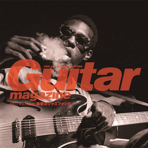 ギター・マガジン監修 進撃のジャズファンク[CD] - ヴァリアス