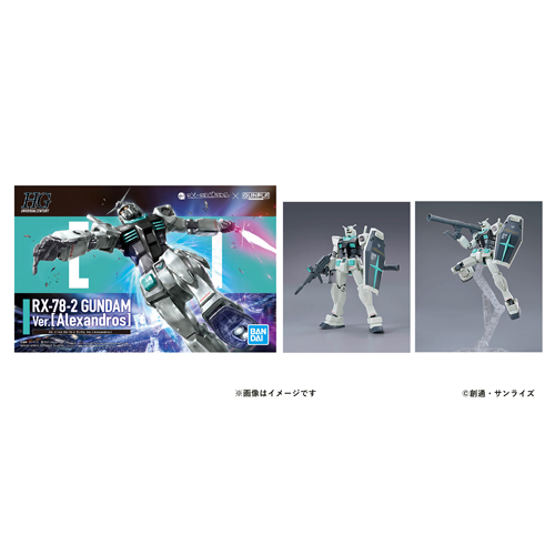 閃光 [完全生産限定盤][CD MAXI][+グッズ] - [Alexandros] - UNIVERSAL