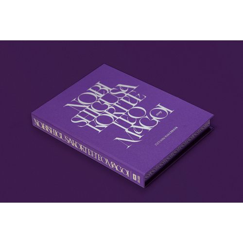 伸び仕草懲りて暇乞い [初回生産限定盤][CD][+Blu-ray] - ずっと真夜中