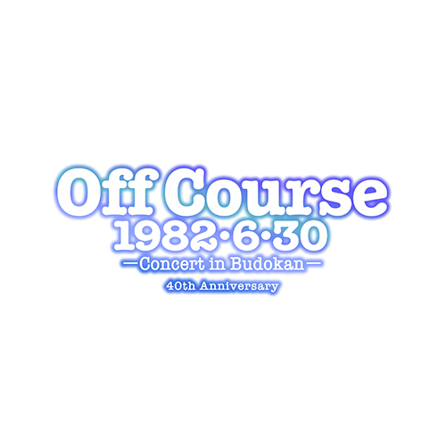Off Course 1982・6・30 武道館コンサート40th Anniversary [SHM-CD