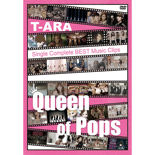 T-ARA Single Complete BEST Music Clips 「Queen of Pops」 [初回生産