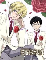 桜蘭高校ホスト部 BD-BOX(Blu-ray Disc) 中古DVD・ブルーレイ | ブック