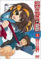 DVD】涼宮ハルヒの憂鬱 全セット | ブックオフ公式オンラインストア