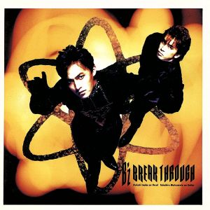 B'z 中古CD | ブックオフ公式オンラインストア