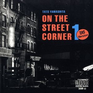 ON THE STREET CORNER 1 中古CD | ブックオフ公式オンラインストア