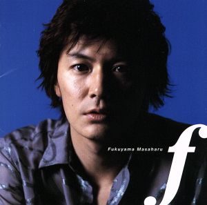 通常盤】f(通常盤) 中古CD | ブックオフ公式オンラインストア