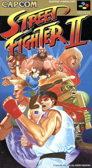 ストリートファイター2 中古ゲーム | ブックオフ公式オンラインストア