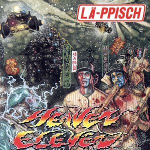 LA-PPISCH CD 一覧 通販｜ブックオフ公式オンラインストア