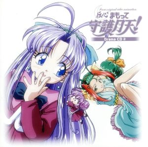 伝心 まもって守護月天！(2) 中古CD | ブックオフ公式オンラインストア