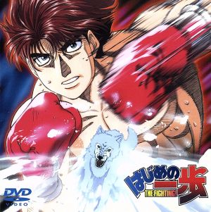 DVD】はじめの一歩 全セット | ブックオフ公式オンラインストア