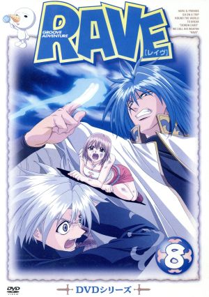 DVD】RAVE(レイブ) 全セット | ブックオフ公式オンラインストア