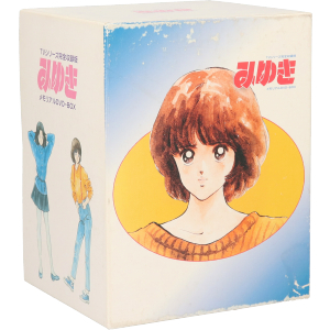 みゆき メモリアルDVD-BOX 新品DVD・ブルーレイ | ブックオフ公式