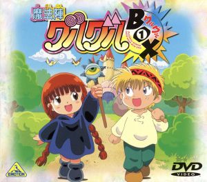 魔法陣グルグル グルグルBOX 1 中古DVD・ブルーレイ | ブックオフ公式