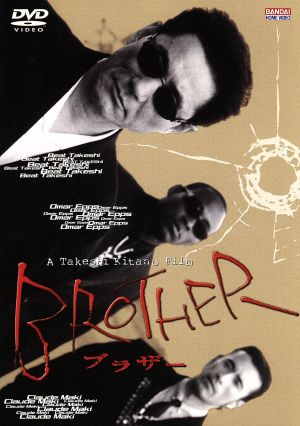 実録やくざ抗争史 LB熊本刑務所 vol.4 刑務所前バス停 中古DVD