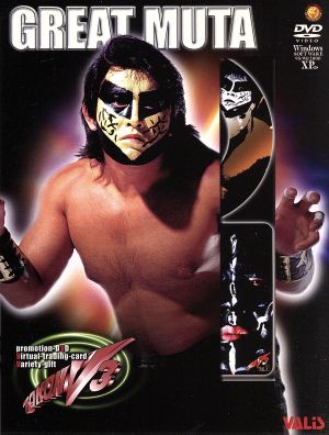 グレート・ムタ DVD・ブルーレイ 一覧 通販｜ブックオフ公式オンライン